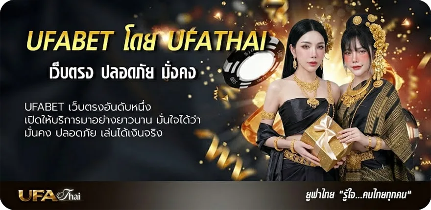 Banner ตู้เติมเงิน บุญเติม ใกล้ ฉัน แนะนำ — แทงบอลออนไลน์ คาสิโน หวย มวย สล็อต ครบวงจร