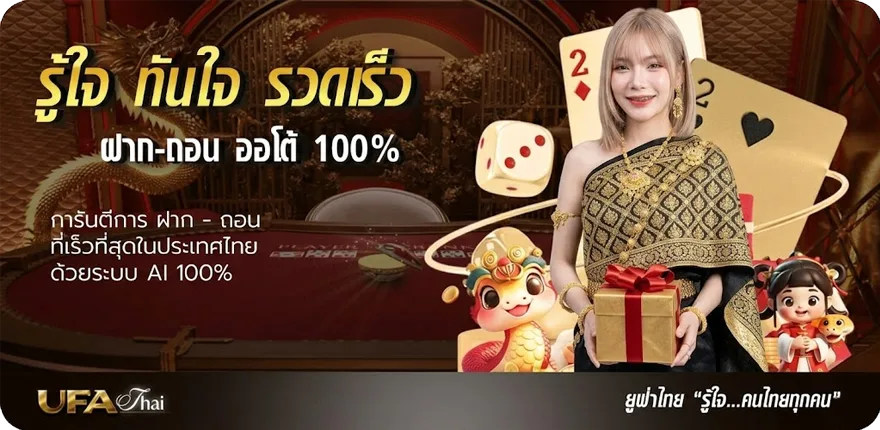แบนเนอร์ ตู้เติมเงิน บุญเติม ใกล้ ฉัน สมาชิกใหม่ — โปรโมชั่นสมาชิกใหม่