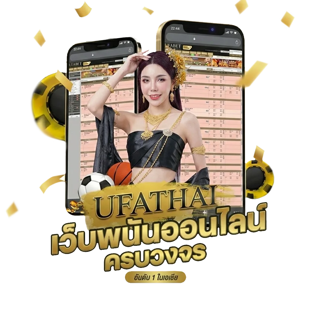 ตู้เติมเงิน บุญเติม ใกล้ ฉัน Bonus Banner — สมาชิกใหม่