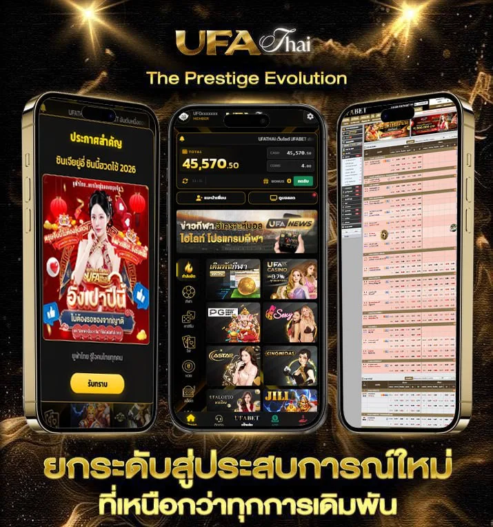 ตู้เติมเงิน บุญเติม ใกล้ ฉัน  เว็บแทงบอล